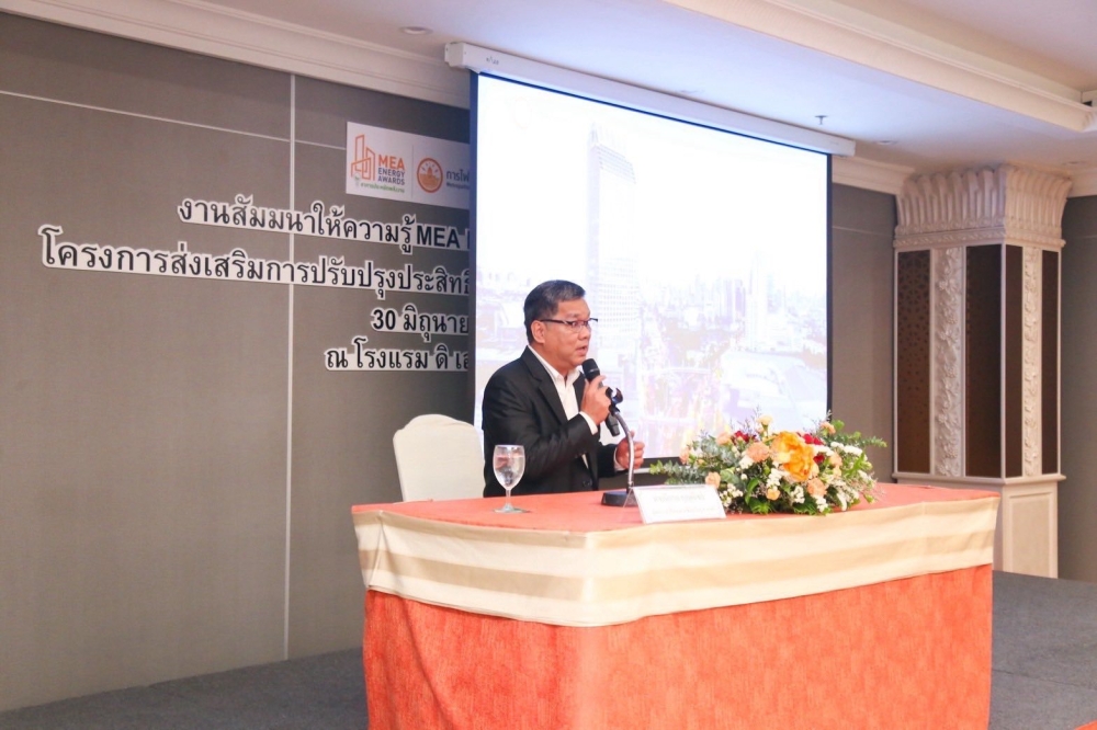 ✨CW-Tower-ต้นแบบอาคารสู่-Net-Zero-Emissions-✨